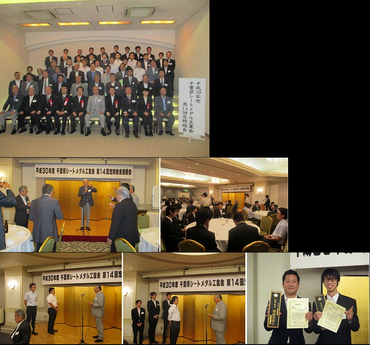 第14回　定時総会