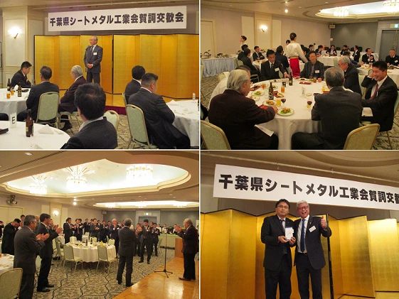 賀詞交歓会