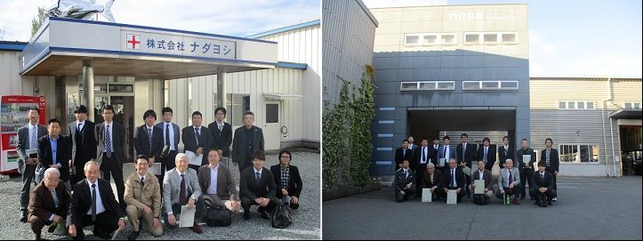 工場見学