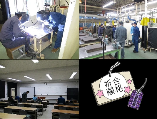 板金技能セミナー（半自動アーク溶接）