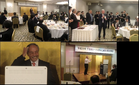 賀詞交歓会
