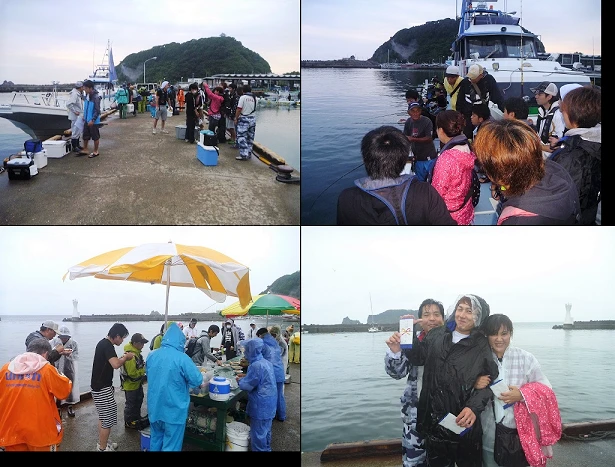 釣り大会